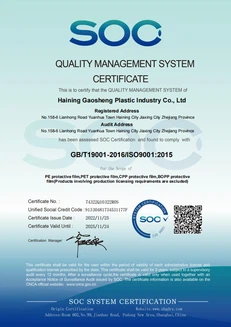 ISO9001 ISO9001